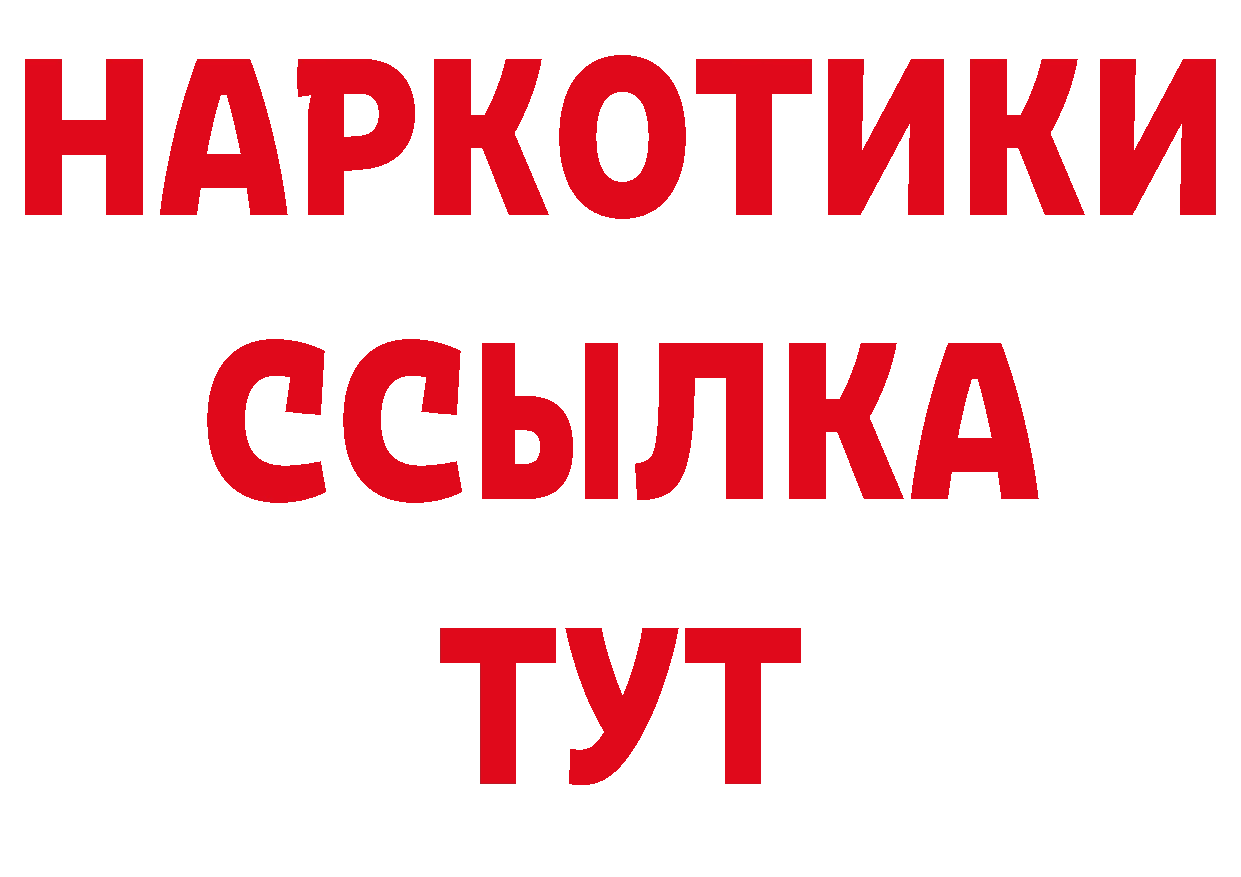 Кетамин VHQ маркетплейс это mega Ак-Довурак