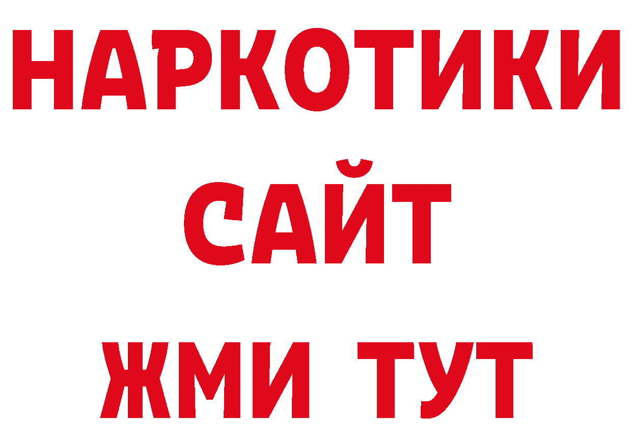 Меф 4 MMC ТОР shop блэк спрут Ак-Довурак