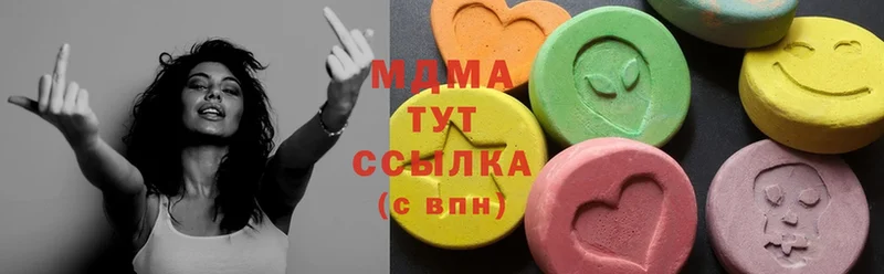 MDMA VHQ  что такое наркотик  omg онион  Ак-Довурак 