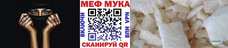Мефедрон 4 MMC Ак-Довурак