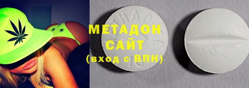 Метадон VHQ  Ак-Довурак 