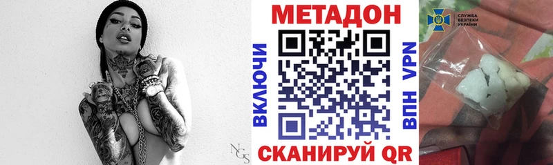 KRAKEN зеркало где продают Ак-Довурак Метадон кристалл