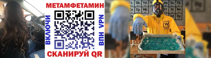 Первитин кристалл Ак-Довурак