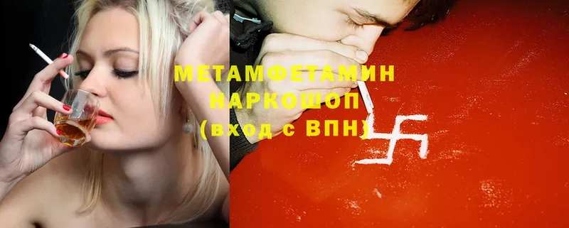 Метамфетамин Декстрометамфетамин 99.9% хочу наркоту Ак-Довурак