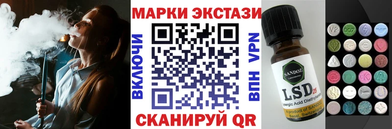 Наркотические марки 1,8мг  Ак-Довурак 