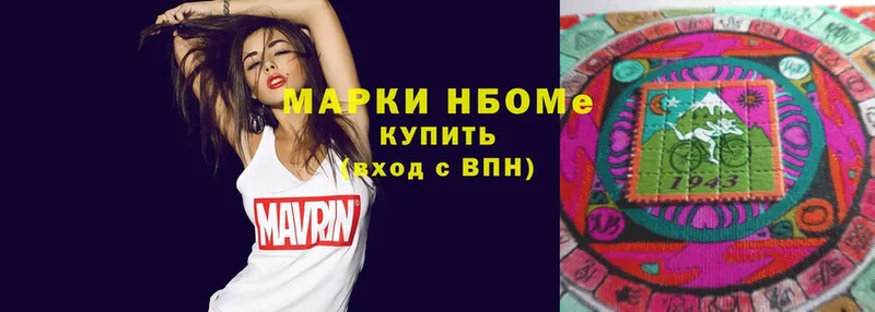 Марки NBOMe 1500мкг  наркотики  Ак-Довурак 
