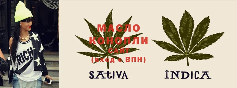 где найти   Ак-Довурак  Дистиллят ТГК вейп с тгк 