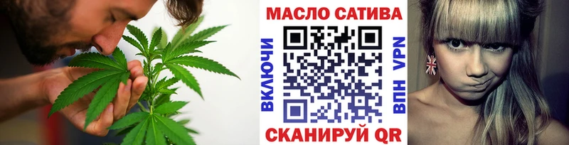 где продают наркотики  Ак-Довурак  ТГК гашишное масло 