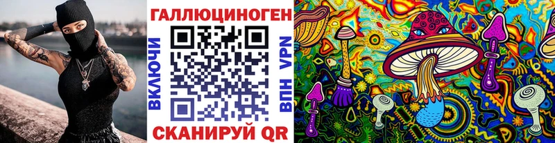 Галлюциногенные грибы мицелий  Ак-Довурак 