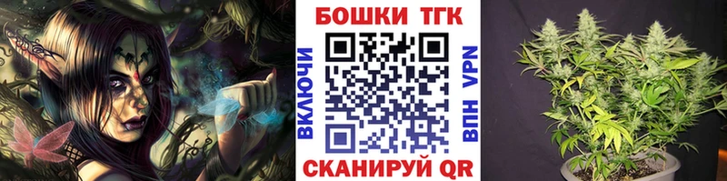 продажа наркотиков  Ак-Довурак  Каннабис THC 21% 